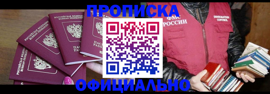 регистрация для школы в Котельниках